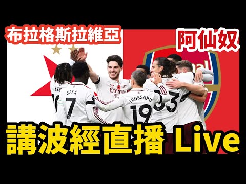 冯伯元球场,转型疑云,中锋情结浓,皇冠,Crown,皇冠体育官网,皇冠官网,皇冠体育下载