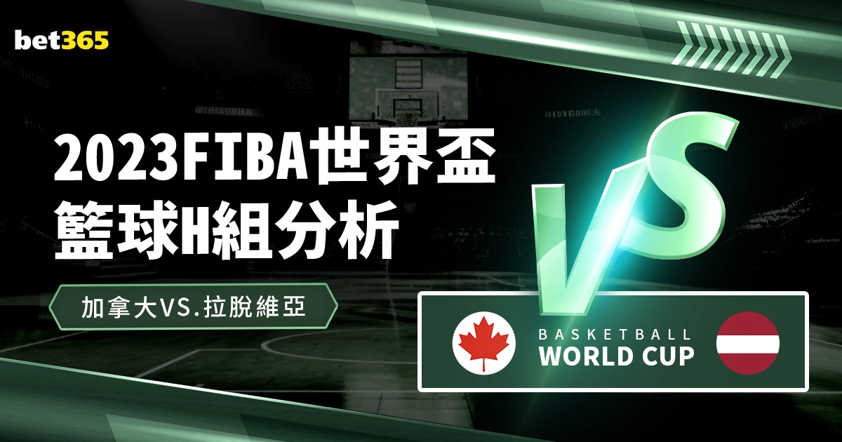 赛场大逆袭,负的背后,实力对决的,皇冠,Crown,皇冠体育官网,皇冠官网,皇冠体育下载