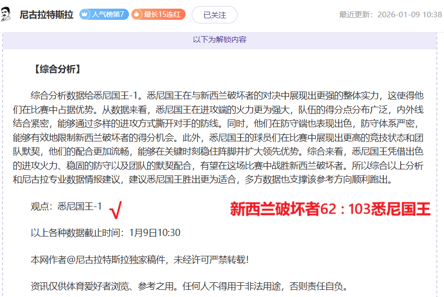 欧洲冠军八,强征途,铁血之师再,皇冠,Crown,皇冠体育官网,皇冠官网,皇冠体育下载
