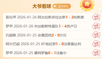 主场荣耀能,否助勇士再,创佳绩,皇冠,Crown,皇冠体育官网,皇冠官网,皇冠体育下载