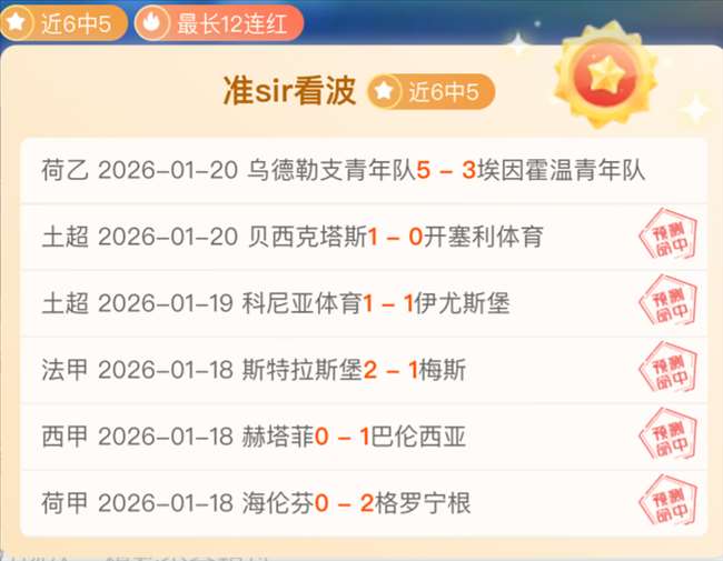 葡萄牙国家,队续签,目标,皇冠,Crown,皇冠体育官网,皇冠官网,皇冠体育下载