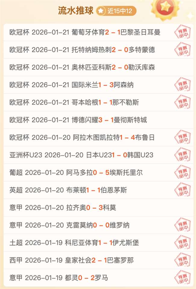 曼联考虑迁,移训练基地,卡灵顿扩建,皇冠,Crown,皇冠体育官网,皇冠官网,皇冠体育下载