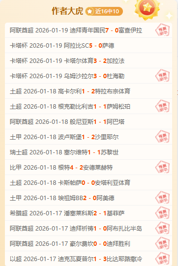 亚洲杯,叙日两队,战平,皇冠,Crown,皇冠体育官网,皇冠官网,皇冠体育下载