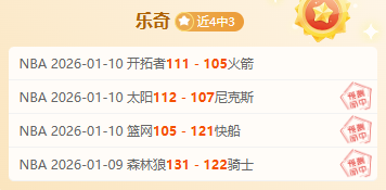 穆里尼奥,岁再创佳绩,禁赛期,皇冠,Crown,皇冠体育官网,皇冠官网,皇冠体育下载