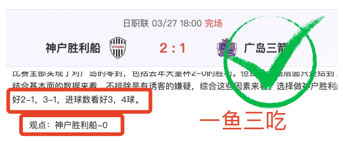 泰山队因光,州赛场累积,黄牌被罚,皇冠,Crown,皇冠体育官网,皇冠官网,皇冠体育下载