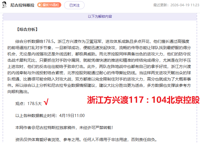 蒋圣龙,无需伪装却,面临排挤,皇冠,Crown,皇冠体育官网,皇冠官网,皇冠体育下载