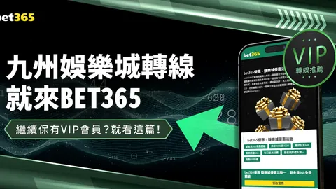 山东高速男篮备战深圳对决，邱彪与旧识热情交谈