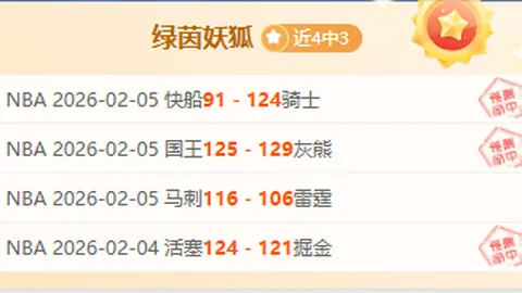 小蜘蛛转会价未达亿，德转分析：稳定发挥，亿级估值指日可待