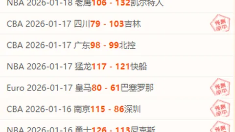 贝林厄姆上赛季国家德比勇猛作战，可比硫磺岛旗手英勇之举