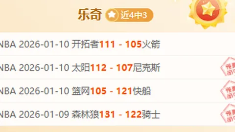 穆里尼奥62岁再创佳绩：禁赛期11连冠，重燃10年前荣光