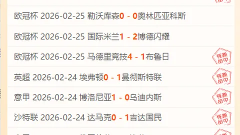皇冠体育